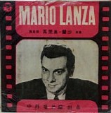 Mario Lanza - Tenor