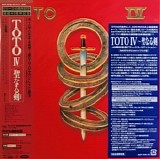 Toto - Toto IV