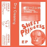 Dry Cleaning - Sweet Princess EP