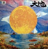 Kitaro - Daichi (From The Full Moon Story)