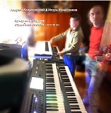 Klimkovsky & Kolesnikov - Ghost In The Studio