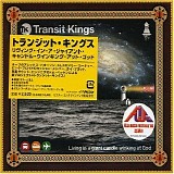 Transit Kings - Living In A Giant Candle Winking At God