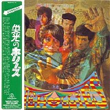 The Hollies - Evolution (Japanese edition)