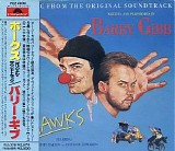 Barry Gibb - Hawks (Japanese Edition)