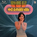 Teresa Teng - Life