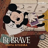 Shinya Kiyozuka - Be Brave