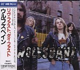 Wolfsbane - Live Fast, Die Fast (Japanese Edition)