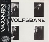 Wolfsbane - Wolfsbane (Japanese Edition)