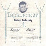 Эдуард Артемьев - Andrey Tarkovsky Vol. 4. Zerkalo/Stalker