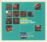 Various artists - J Jazz: Deep Modern Jazz From Japan 1969-1983 (Volume 2)