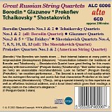 Borodin Quartet - String Quartets 1, 2