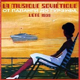 Various artists - От Паланги До Гурзуфа. La Musique Sovietique. L’ete 1969