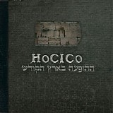 Hocico - Blasphemies In The Holy Land