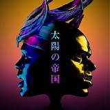 Empire Of The Sun - On Our Way Home