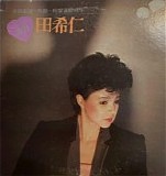 Gladys Tien  ･ﾐｧﾆ､ｯ - The Songs of Ling Xiao by Tian Xi-Ren