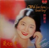 Teresa Teng - With Love from Teresa Teng