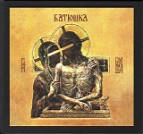 Batushka (2) - Hospodi