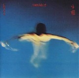 Vangelis - China