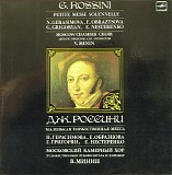 G. Rossini - N. Gerasimova, E. Obraztsova, G. Grigoryan, E. Nesterenko, Moscow C - Petite Messe Solennelle