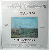 Pyotr Ilyich Tchaikovsky & Evgeni Svetlanov - Suite No. 3