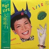 Junko Ohashi and Minoya Central Station - Hot Life