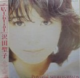 Sawada Shoko - Potential