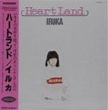 Iruka - Heart Land