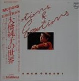 Junko Ohashi - Motions & Emotions