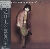 Machiko Watanabe - Memories