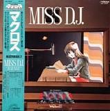 Mari Iijima - Macross Vol.III Miss D.J.